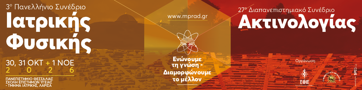 1200x320_banner-EFIE_17-3-26_sent_3